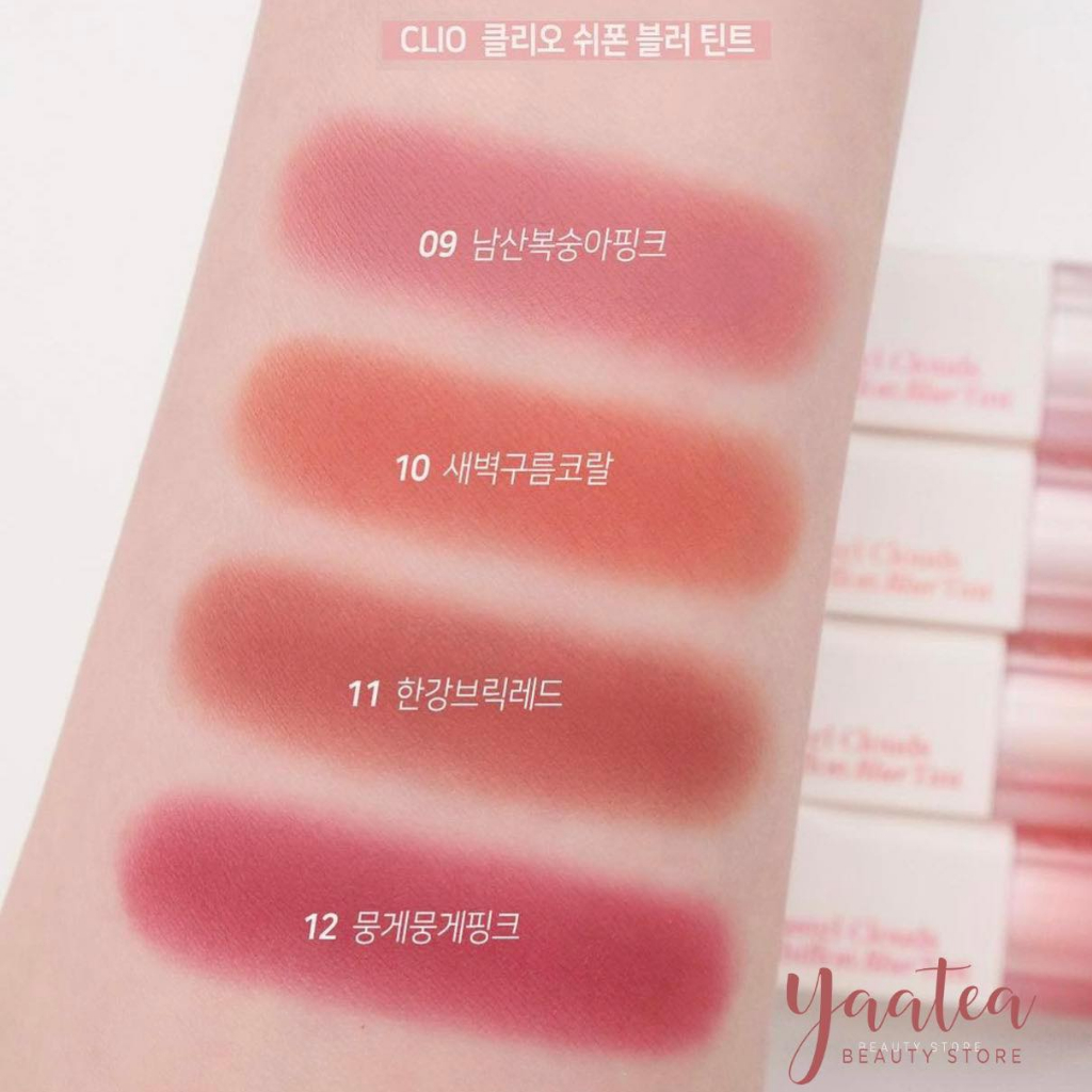 Son Kem Clio Chiffon Blur Tint