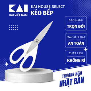 Kéo bếp nhật kai house select kitchen shears handle white cắt thịt gà rau củ màu trắng sang trọng dh7156