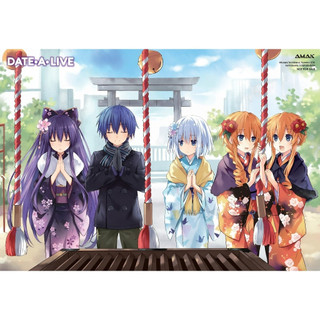 Sách Date A Live (Lẻ tùy chọn) - Bản Quyền