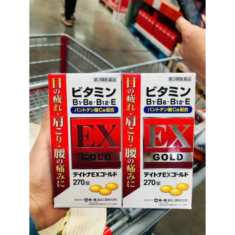 Hộp 270 Viên Uống Hỗ Trợ Giảm Đau Vai Gáy Đau Cơ Tê Cứng Tay Chân EX Gold Nhật Bản