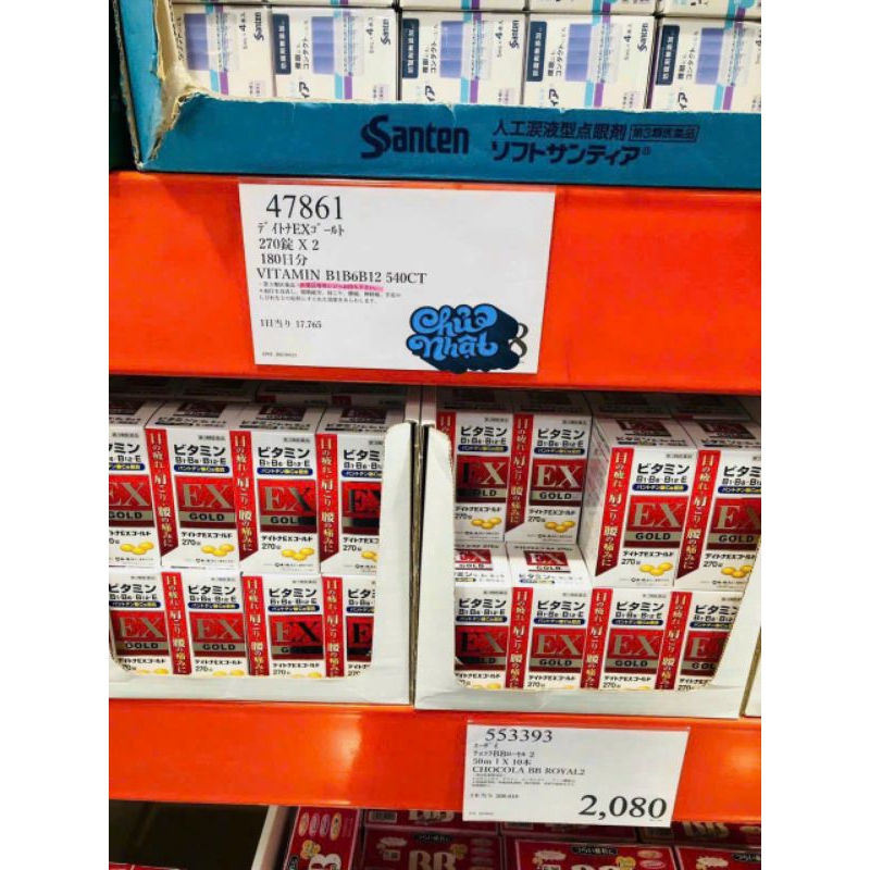 Hộp 270 Viên Uống Hỗ Trợ Giảm Đau Vai Gáy Đau Cơ Tê Cứng Tay Chân EX Gold Nhật Bản