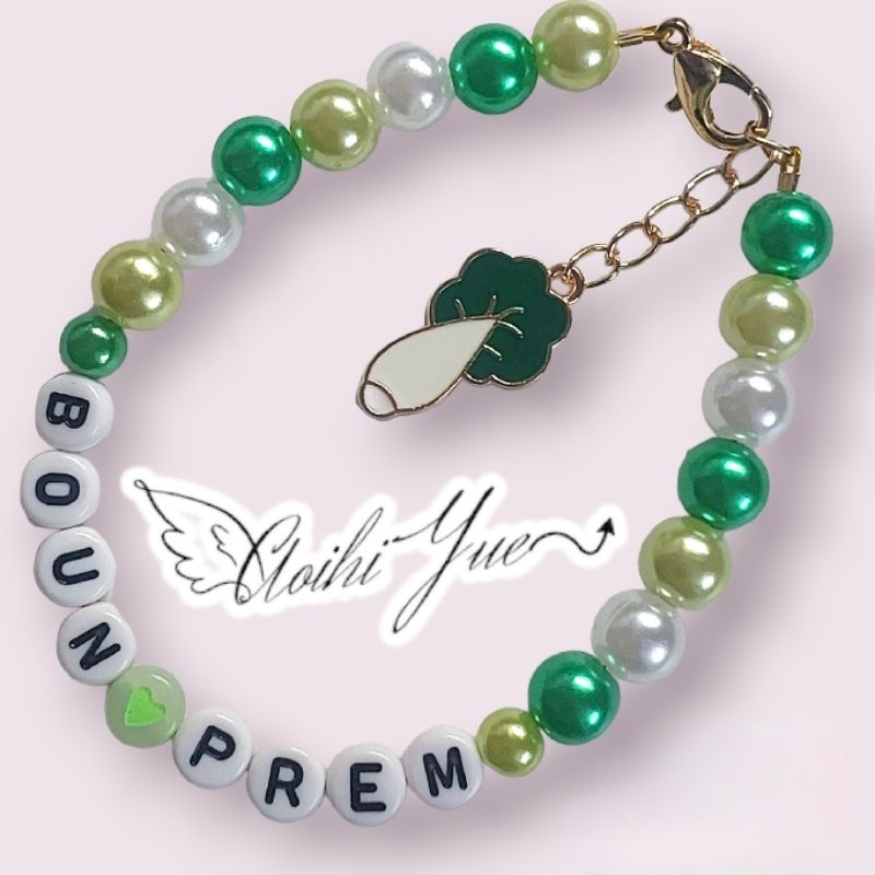 Vòng tay hạt bẹt giả ngọc trai chữ BounPrem