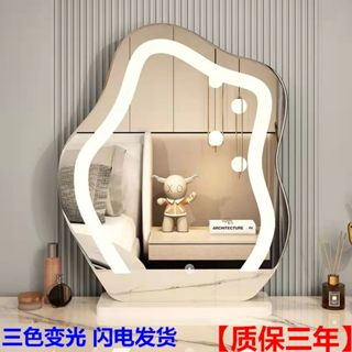 Gương để bàn trang điểm lượn sóng có đèn led hàng nhập khẩu cao cấp