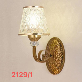 Đèn tường trang trí T8471/1 có kèm bóng đèn led siêu sáng