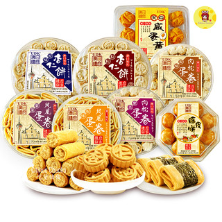 Bánh nướng truyền thống Macau các loại - Aji Ichiban