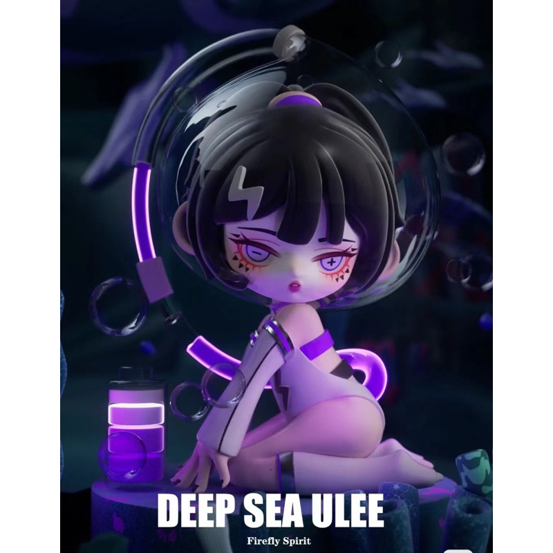Mô hình Ulee: Deep Sea Ulee