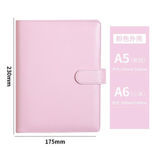 binder decor tyc