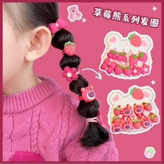 Set dây cột tóc cho bé gái 10 chi tiết hình gấu dâu hồng xinh xắn