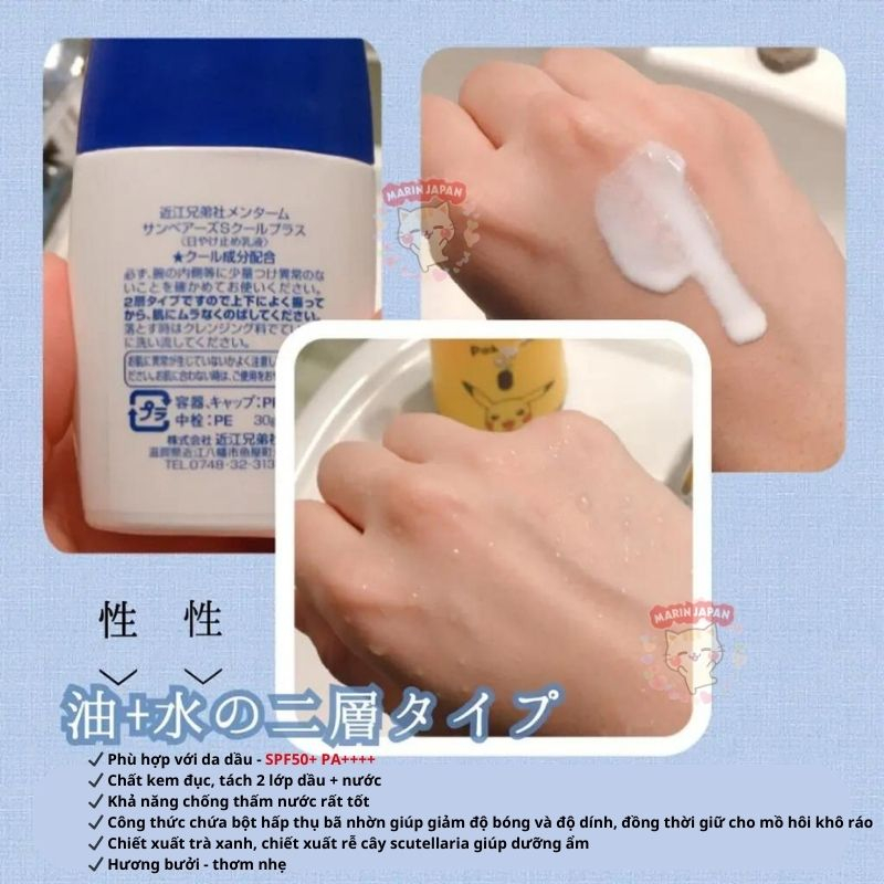 Kem Chống Nắng Omi Sun Bears Active 30gr Omi Brothers Nhật Bản SPF50+ PA+++ Lành Tính