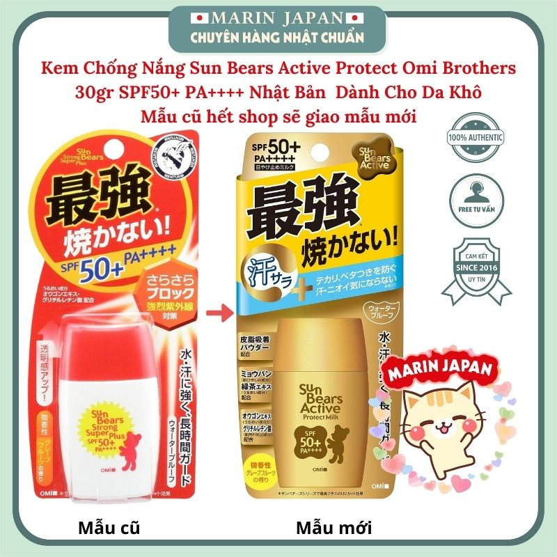 Kem Chống Nắng Omi Sun Bears Active 30gr Omi Brothers Nhật Bản SPF50+ PA+++ Lành Tính