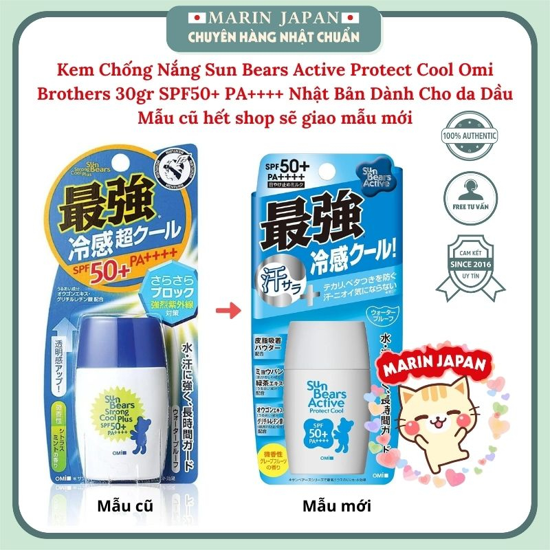 Kem Chống Nắng Omi Sun Bears Active 30gr Omi Brothers Nhật Bản SPF50+ PA+++ Lành Tính