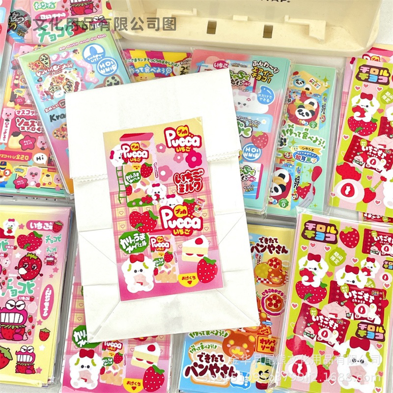 SET 10 STICKER NIÊM PHONG NGẪU NHIÊN