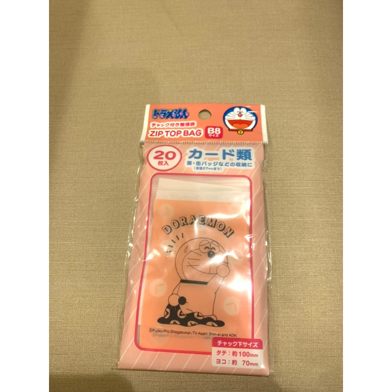 Túi zip Doraemon dễ thương x Daiso Nhật Bản