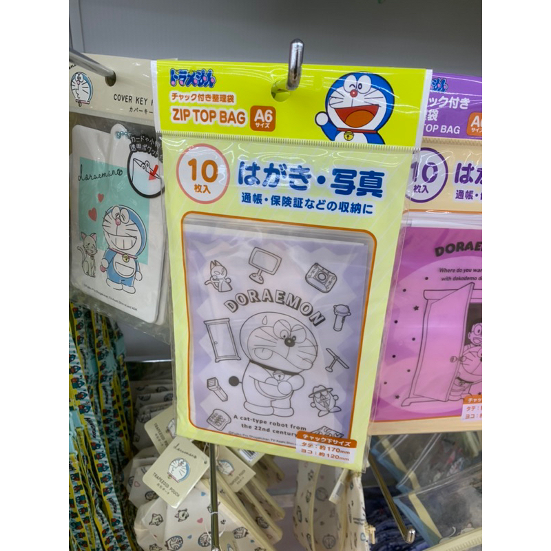 Túi zip Doraemon dễ thương x Daiso Nhật Bản