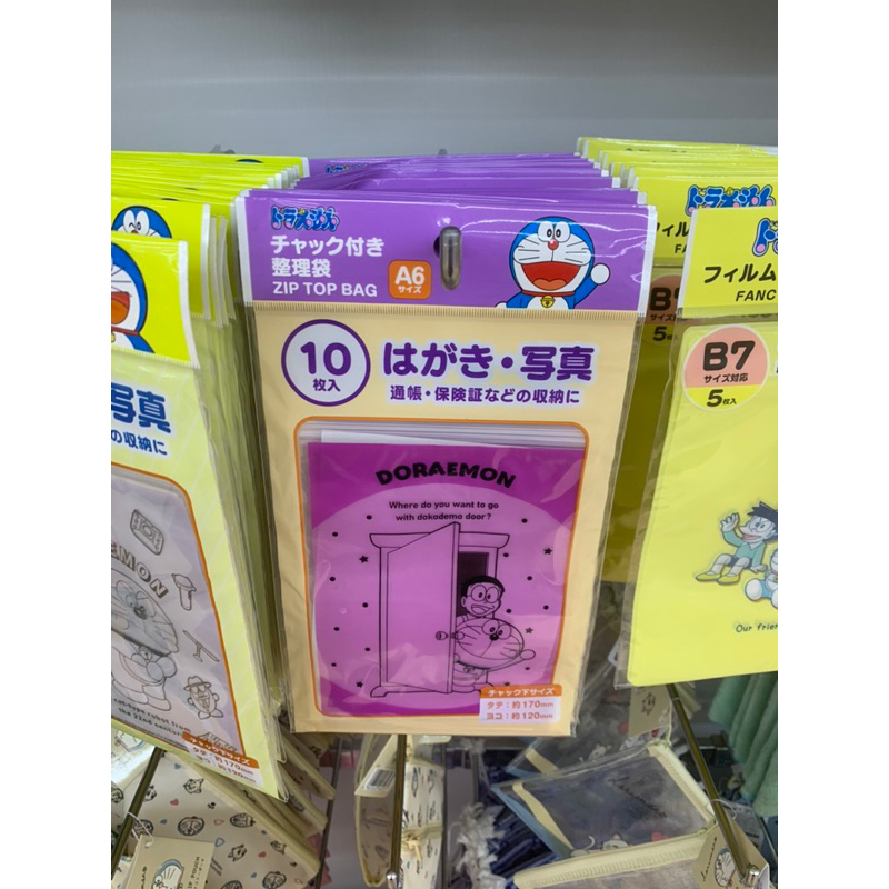 Túi zip Doraemon dễ thương x Daiso Nhật Bản