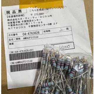 (10 con) Điện trở Nhật 1.2K, 1K2, 1.2Kohm 2W