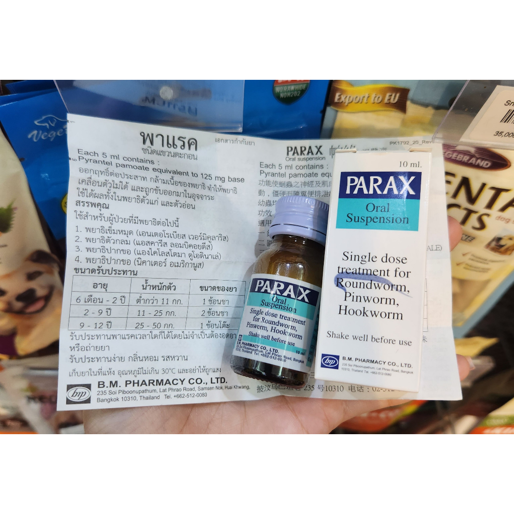 PARAX - Xổ Giun cho Chó Mèo Dạng Nước