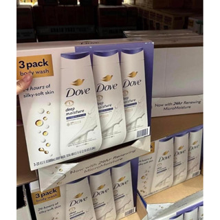 Sữa tắm DOVE DEEP MOISTURE MỸ (mẫu mới) 680ml