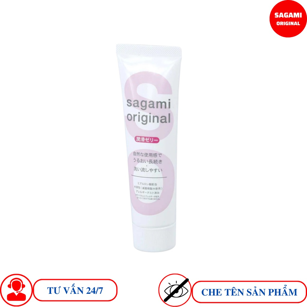 Gel bôi trơn Sagami gốc nước cao cấp tuýp 60g
