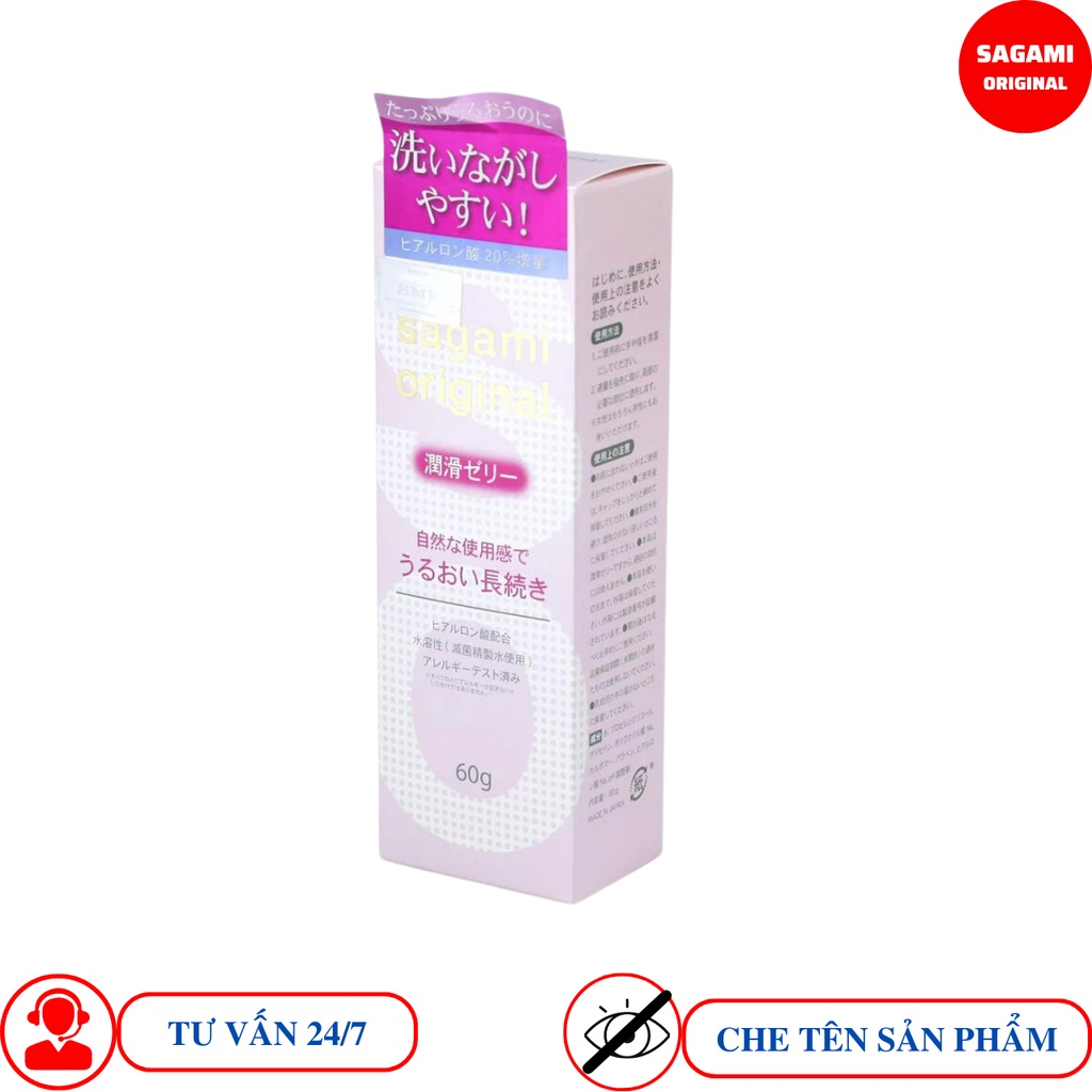 Gel bôi trơn Sagami gốc nước cao cấp tuýp 60g