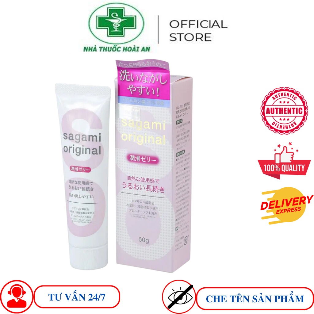 Gel bôi trơn Sagami gốc nước cao cấp tuýp 60g