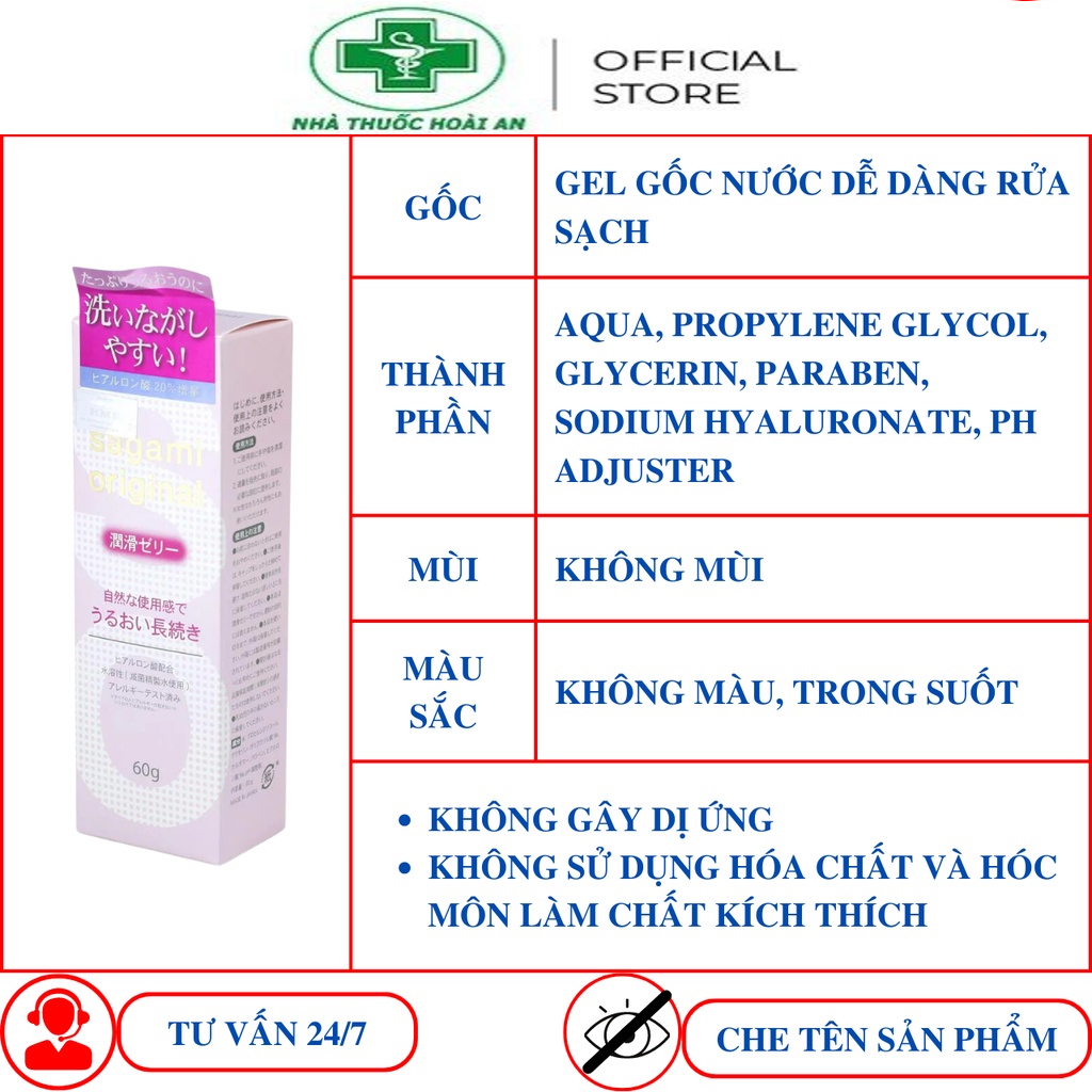 Gel bôi trơn Sagami gốc nước cao cấp tuýp 60g