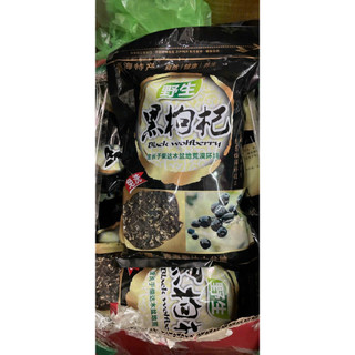 500gr hắc kỷ tử tây tạng