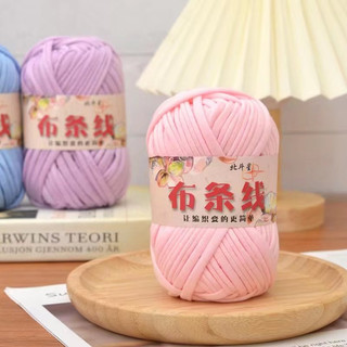 Sợi vải đan móc. sợi vải trơn đủ màu