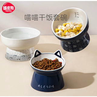 Bát đơn đựng thức ăn / nước uống bằng gốm sứ phong cách nhật dành cho thú cưng