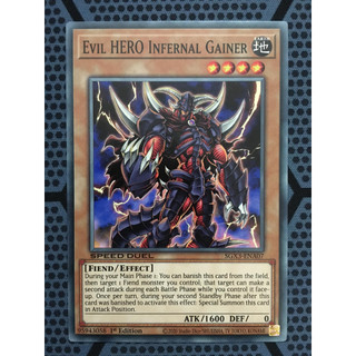 Bài yugioh speed duel - evil hero infernal gainer - sgx3-ena07 - common 1st edition