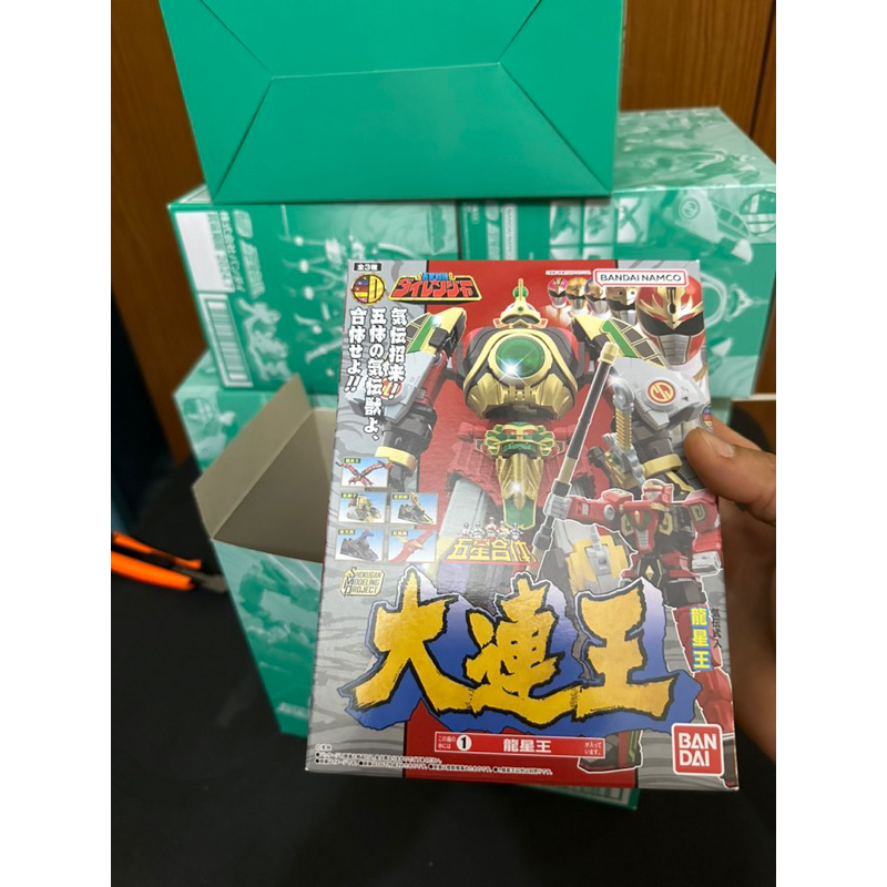 SMP Dairenoh mô hình lắp ráp JAPAN CHÍNH HÃNG