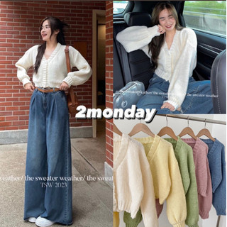 Áo len cardigan cúc bọc hàng quảng châu siêu xinh