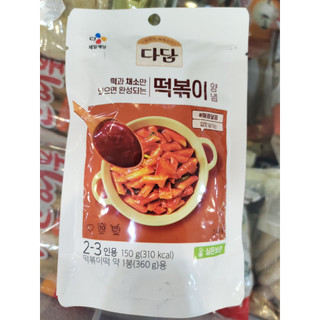 Sốt nấu bánh gạo Hàn Quốc, gia vị bánh gạo - 떡볶이 양념 소스