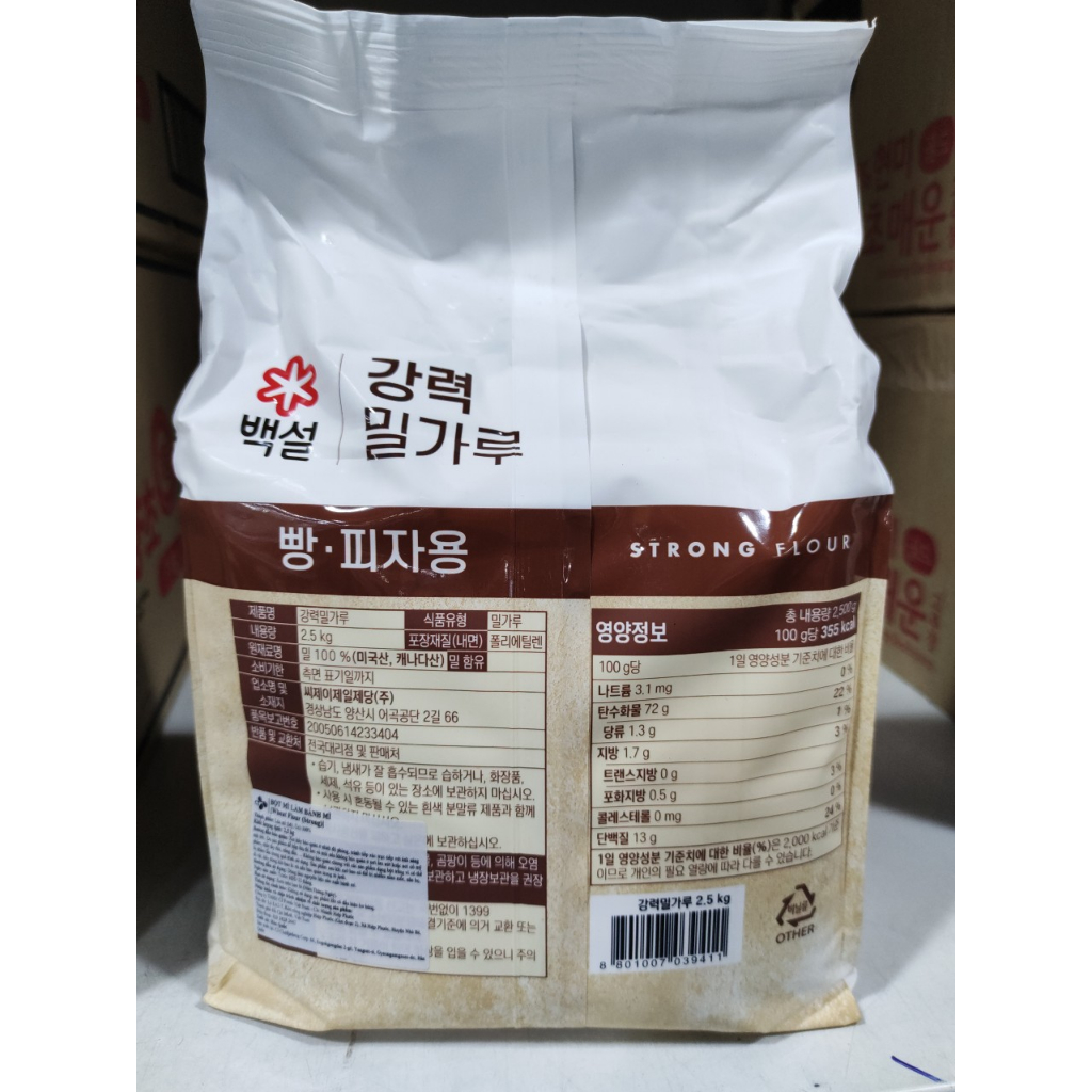 Bột mì chuyên dụng làm bánh mì số 13 Hàn Quốc 2,5kg strong flour - 강력분