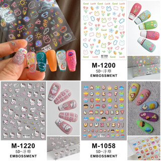 Stick 5D, Stick lụa dễ thương dành cho Nail