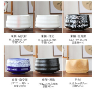 Bát, Chén Sứ Nhật Pha Trà Matcha Nhật Bản