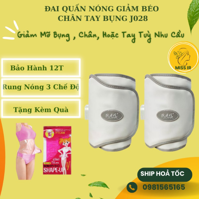 🏆CHÍNH HÃNG 🏆Đai quấn nóng hồng ngoại dành cho đùi và cánh tay Fuyuan HY-J028