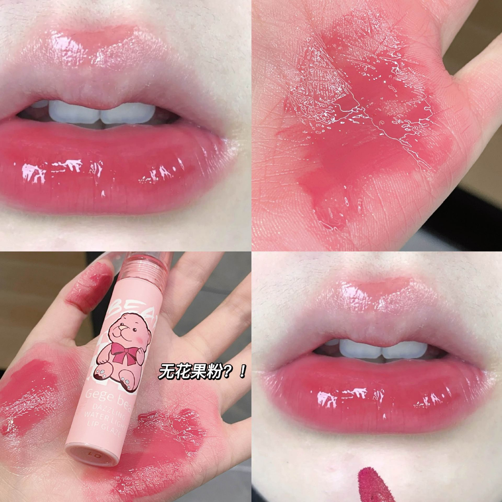 Son bóng gấu GEGE BEAR Dazzling Water Light Lip Glaze chính hãng