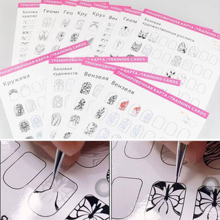 Set Tấm Vẽ 12 Tấm ,Vẽ Được Các Nét Cơ Bản Đến Nâng Cao💅💅💅