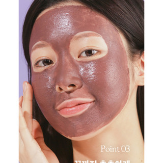 [SALE LỖ DỌN KHO DATE T1/26] Mặt nạ đất sét cà tím PAPA RECEIPE Egglant Mud Cream Mask