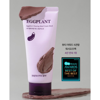 [SALE LỖ DỌN KHO DATE T1/26] Mặt nạ đất sét cà tím PAPA RECEIPE Egglant Mud Cream Mask