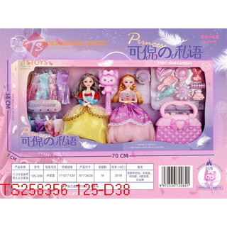 Búp bê thay váy cùng tủ đồ thời trang