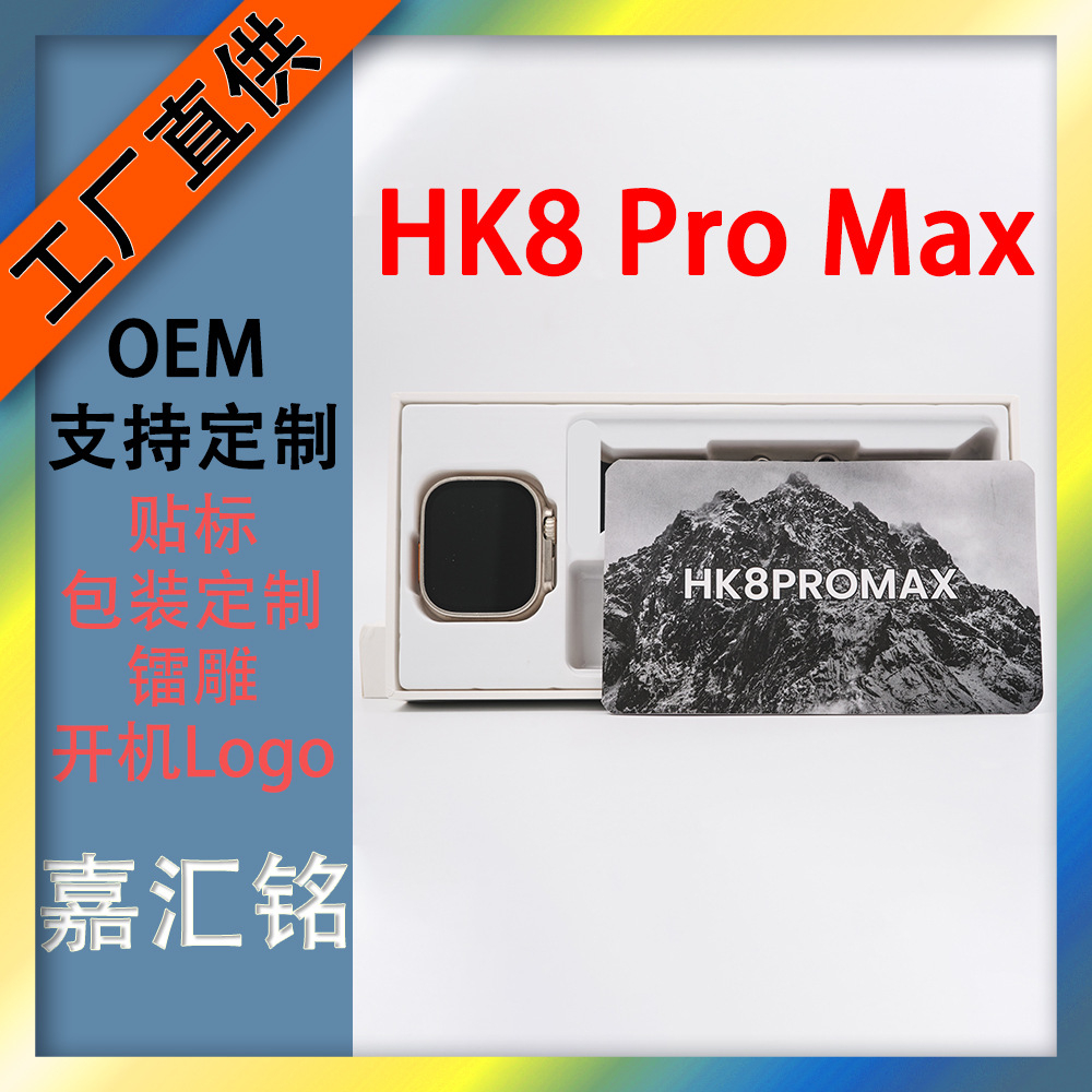 Đồng Hồ HK8-Pro Max Gen 2 Màn Hình Super Amoled 2,12inch Tràn Viền, 120hz Cực Mượt, Nhận Thông Báo, Dễ Sử Dụng