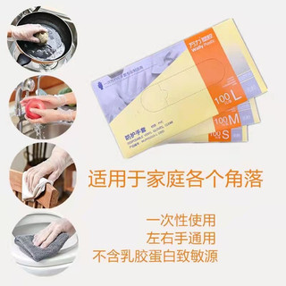Hộp 100 găng tay cao su PVC làm bánh các cỡ