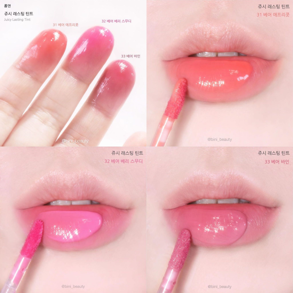 Niilady -Son tint bóng Romand Juicy Lasting Tint 23 Nucadamia, 20 Dark Coconut, 19 Almond Rose & các màu khác