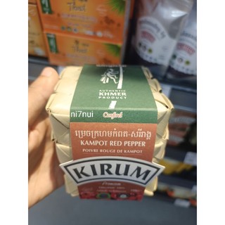 Tiêu đỏ hữu cơ Kampot Campuchia 100g