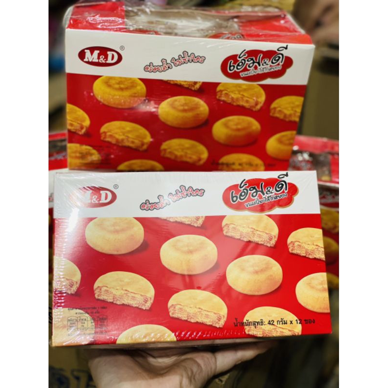 Bánh Chà Bông ruốc gà M&D hộp đỏ 42x12g -Hàng nội địa Thái Lan
