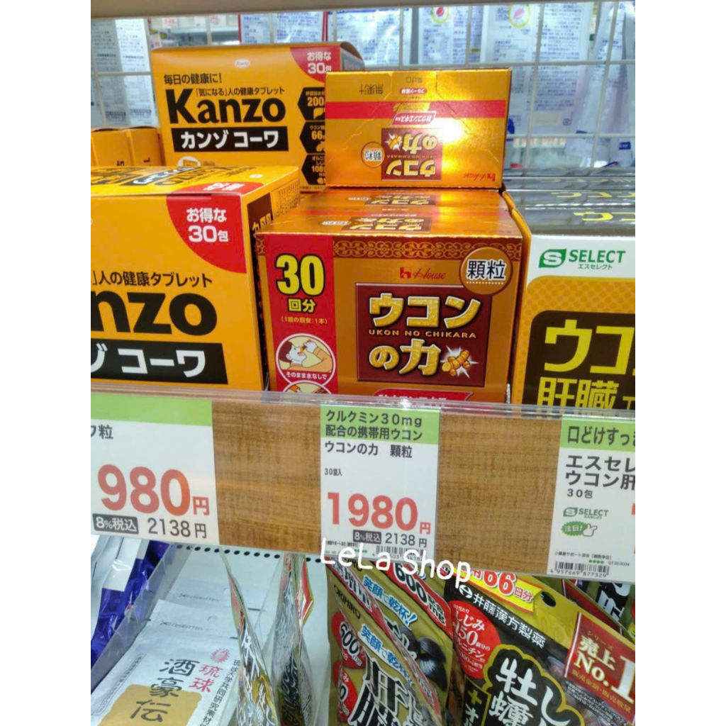 Tinh Bột Nghệ Ukon No Chikara Nhật Bản 30 gói