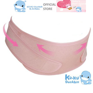 Đai đỡ bụng bầu KU.KU DUCKBILL mềm mại, thoáng khí, giảm đau lưng S7507a