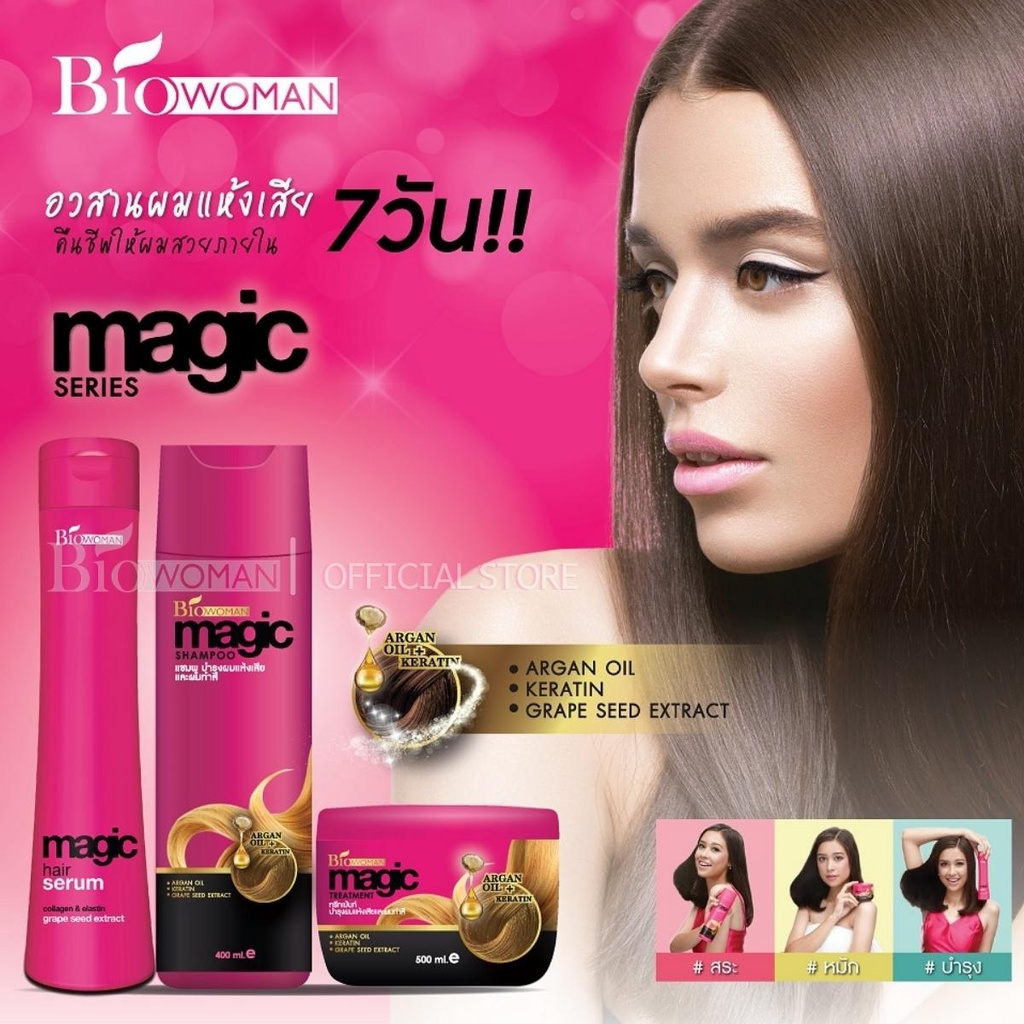 Serum dưỡng tóc Biowoman Magic Hair Keratin Smooth Tạo Kiểu Dưỡng Tóc Bóng Mượt 250ml